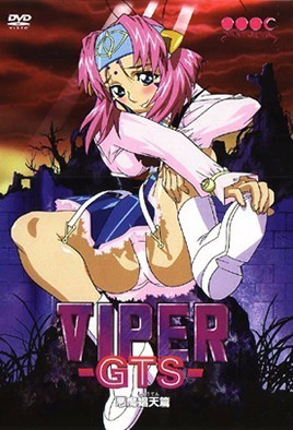 VIPER-GTS- 悪魔娼天篇